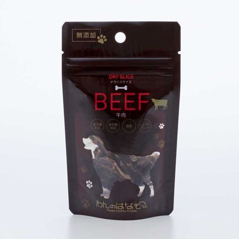 わんのはな 無添加 オーガニック 食品 ケア用品 企画販売 愛犬 エコロジカルドッグライフ 化学合成添加物を可能な限り使用しない商品 ヒューマンレベル原料 フントヒュッテ わんのはな 牛肉ドライスライス 1.jpg