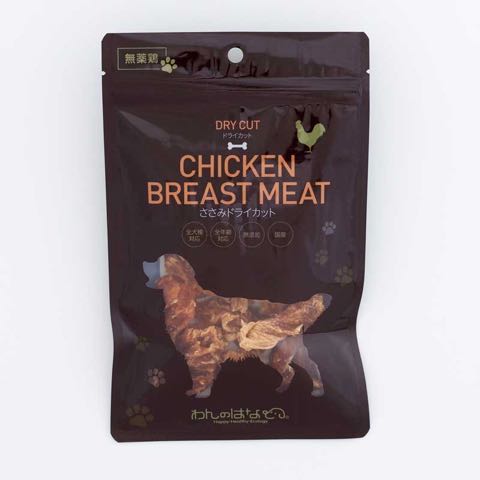 わんのはな 無添加 オーガニック 食品 ケア用品 企画販売 愛犬 エコロジカルドッグライフ 化学合成添加物を可能な限り使用しない商品 ヒューマンレベル原料 フントヒュッテ わんのはな 無薬鶏ささみ ドライカット 2.jpg