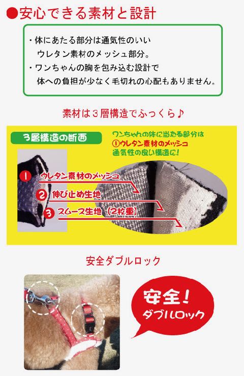 LAMZY ソフトフェザーハーネス 画像 ラムジー フェザー ハーネス 気管支への負担軽減 気管支炎 気管虚脱 犬 人気 ハーネス 販売 フントヒュッテ 東京 6.jpg