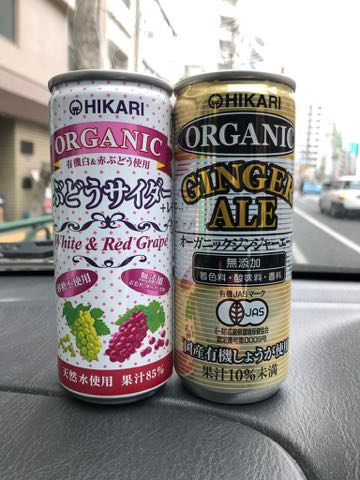 ˥å󥸥㡼롡ͭ礦ѡժ̵źáORGANIC֤ɤ֤ͭɤ֤֤ͭɤԻѡ̵źáŷѡHIKARI1.jpg