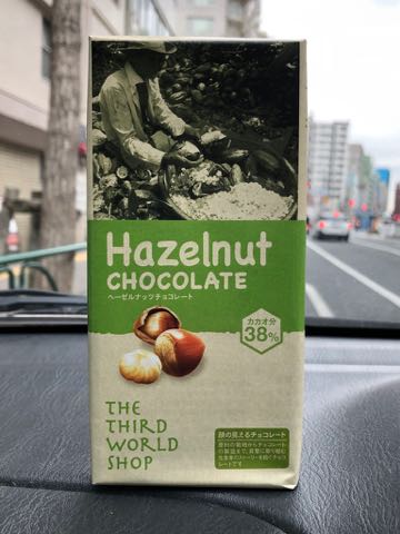 ˥å祳졼ȡ軰åסTHE THIRD WORLD SHOPءʥåĥ祳졼ȡHazelnut CHOCOLATEͭ祳졼ȡ1.jpg