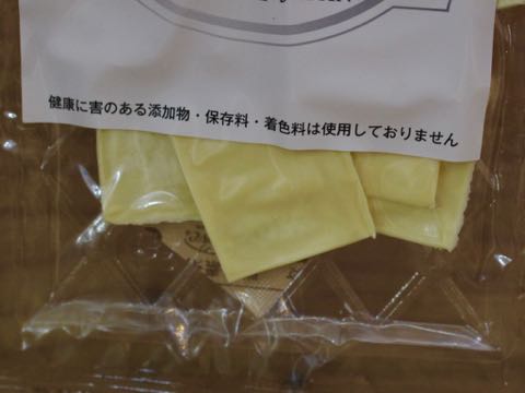 Wonderful Kitchen ワンダフルキッチン 評判 味 Wonderful Japan P-ball ピーボール 無添加 無着色 保存料不使用 国産 犬のおやつ 東京 フントヒュッテ 画像 国産スライスチーズ 2.jpg