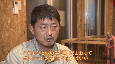 【特集】老人ならぬ「老犬ホーム」に密着! ペットも高齢化で“ムダ吠え”“認知症”も _ 5.jpg
