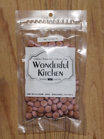 Wonderful Kitchen ワンダフルキッチン 評判 味 Wonderful Japan P-ball ピーボール 無添加 無着色 保存料不使用 国産 犬のおやつ 東京 フントヒュッテ 画像 国産べにいもボーロ 1.jpg