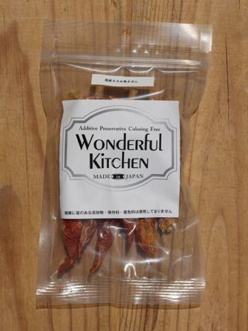 Wonderful Kitchen¡¡¥ï¥ó¥À¥Õ¥ë¥¥Ã¥Á¥ó¡¡É¾È½¡¡Ì£¡¡Wonderful Japan¡¡P-ball¡¡¥Ô¡¼¥Ü¡¼¥ë¡¡ÌµÅº²Ã¡¡ÌµÃå¿§¡¡ÊݸÎÁÉÔ»ÈÍÑ¡¡¹ñ»º¡¡¸¤¤Î¤ª¤ä¤Ä¡¡Åìµþ¡¡¥Õ¥ó¥È¥Ò¥å¥Ã¥Æ¡¡²èÁü¡¡¹ñ»º¤µ¤µ¤ß´¬¤¥¬¥à _ 1.jpg