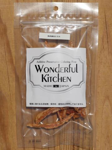 Wonderful Kitchen ワンダフルキッチン 評判 味 Wonderful Japan P-ball ピーボール 無添加 無着色 保存料不使用 国産 犬のおやつ 東京 フントヒュッテ 画像 国産細切ささみ _ 1.jpg