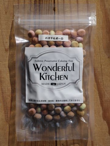 Wonderful Kitchen ワンダフルキッチン 評判 味 Wonderful Japan P-ball ピーボール 無添加 無着色 保存料不使用 国産 犬のおやつ 東京 フントヒュッテ 画像 国産ボーロ パステルボーロ 1.jpg