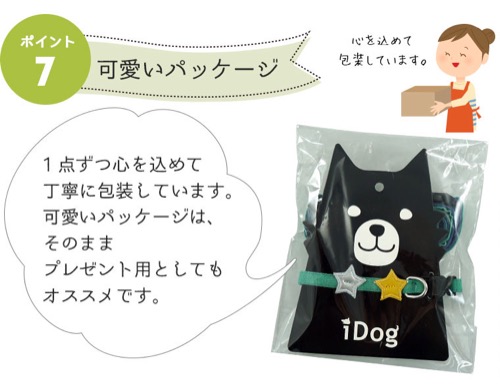   ꡼ iDog ɥå ꡼ɡ顼å ܥե󥬥å # # #꡼ #iDog #ɥå ꡼ɡ顼å ܥե󥬥å _ 12.jpg