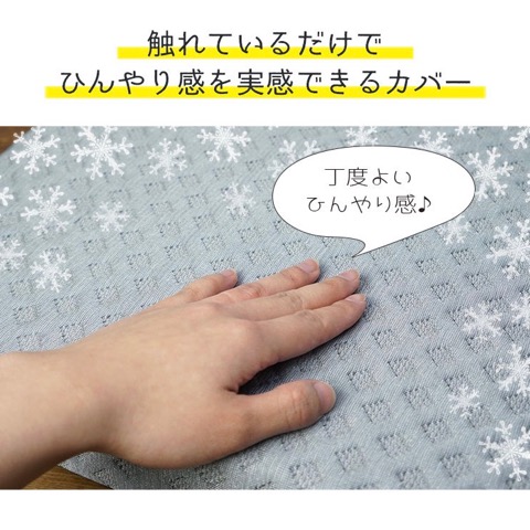 iDog&iCat ¥¢¥¤¥É¥Ã¥°¥¢¥¤¥¥ã¥Ã¥È ¸¤Ç¥Ù¥Ã¥É Îä´¶¥«¥Ð¡¼ ¤Ò¤ó¤ä¤ê¥¸¥§¥ë ²Æ¤ò²÷Ŭ¤Ë ½ë¤µÂкö ¸¤ Äãȿȯ¥Þ¥Ã¥È Åìµþ ¥Õ¥ó¥È¥Ò¥å¥Ã¥Æ ²èÁü ¸¤ÍÑ¥Ù¥Ã¥É _ 7.jpg