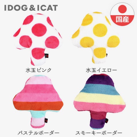 iDog&iCat ¥¢¥¤¥É¥Ã¥°¥¢¥¤¥¥ã¥Ã¥È iToy ¹ñ»º¥Ú¥Ã¥ÈÍѤª¤â¤Á¤ã POP¤ÊÊÁ¤Î¥¥Î¥³·¿¤ª¤â¤Á¤ã ¥«¥·¥ã¥«¥·¥ãÆþ¤ê¤Ç¥ï¥ó¥³¤âÌ´Ãæ¤Ë Åìµþ ¥Õ¥ó¥È¥Ò¥å¥Ã¥Æ ²èÁü ¸¤ÍѤª¤â¤Á¤ã _ 1.jpg