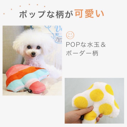 iDog&iCat ¥¢¥¤¥É¥Ã¥°¥¢¥¤¥¥ã¥Ã¥È iToy ¹ñ»º¥Ú¥Ã¥ÈÍѤª¤â¤Á¤ã POP¤ÊÊÁ¤Î¥¥Î¥³·¿¤ª¤â¤Á¤ã ¥«¥·¥ã¥«¥·¥ãÆþ¤ê¤Ç¥ï¥ó¥³¤âÌ´Ãæ¤Ë Åìµþ ¥Õ¥ó¥È¥Ò¥å¥Ã¥Æ ²èÁü ¸¤ÍѤª¤â¤Á¤ã _ 5.jpg