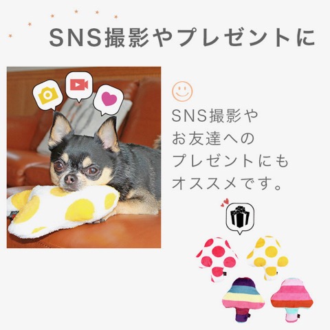 iDog&iCat ¥¢¥¤¥É¥Ã¥°¥¢¥¤¥¥ã¥Ã¥È iToy ¹ñ»º¥Ú¥Ã¥ÈÍѤª¤â¤Á¤ã POP¤ÊÊÁ¤Î¥¥Î¥³·¿¤ª¤â¤Á¤ã ¥«¥·¥ã¥«¥·¥ãÆþ¤ê¤Ç¥ï¥ó¥³¤âÌ´Ãæ¤Ë Åìµþ ¥Õ¥ó¥È¥Ò¥å¥Ã¥Æ ²èÁü ¸¤ÍѤª¤â¤Á¤ã _ 7.jpg