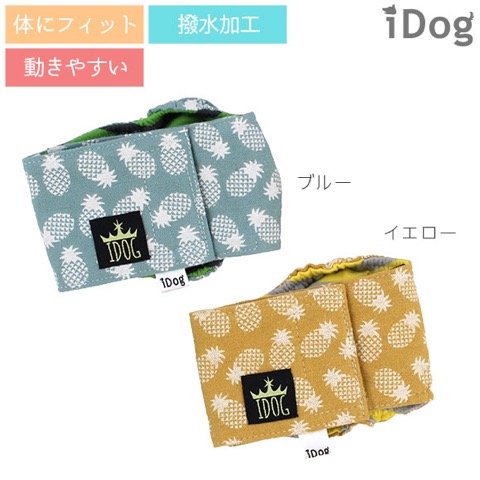iDog&iCat ¥¢¥¤¥É¥Ã¥°¥¢¥¤¥¥ã¥Ã¥È ¥Þ¥Ê¡¼¥Ù¥ë¥È ¥Ñ¥¤¥ó¥Ü¡¼¥À¡¼ Åìµþ ¥Õ¥ó¥È¥Ò¥å¥Ã¥Æ ²èÁü ¸¤ ¥Þ¥Ê¡¼¥Ð¥ó¥É ¥Þ¡¼¥¥ó¥°ËÉ»ß ¥Ñ¥¤¥Ê¥Ã¥×¥ëÊÁ _ 3.jpg