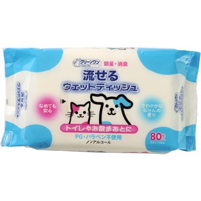 シーズイシハラ クリーンワン 流せるウェットティッシュ80枚 画像 犬ケア用品 ペット用のトイレに流せるウエットティッシュ PG・パラペン不使用 ノンアルコールタイプ トイレやお散歩あとのお手入れに フントヒュッテ 犬用品 _ 1.jpg