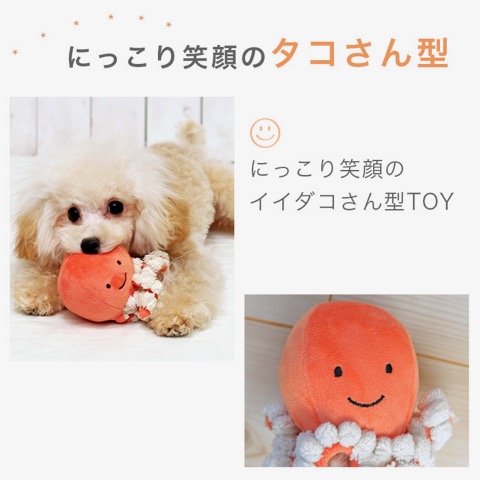 iDog&iCat ¥¢¥¤¥É¥Ã¥°¥¢¥¤¥¥ã¥Ã¥È iToy ¥Ú¥Ã¥ÈÍÑÉÛÀ½¤ª¤â¤Á¤ã ²èÁü ¸¤ÍѤª¤â¤Á¤ã ¤Ë¤ç¤í¤Ë¤ç¤í¥¿¥³¤µ¤ó _ 4.jpg
