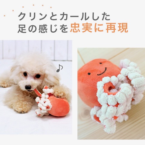 iDog&iCat ¥¢¥¤¥É¥Ã¥°¥¢¥¤¥¥ã¥Ã¥È iToy ¥Ú¥Ã¥ÈÍÑÉÛÀ½¤ª¤â¤Á¤ã ²èÁü ¸¤ÍѤª¤â¤Á¤ã ¤Ë¤ç¤í¤Ë¤ç¤í¥¿¥³¤µ¤ó _ 5.jpg