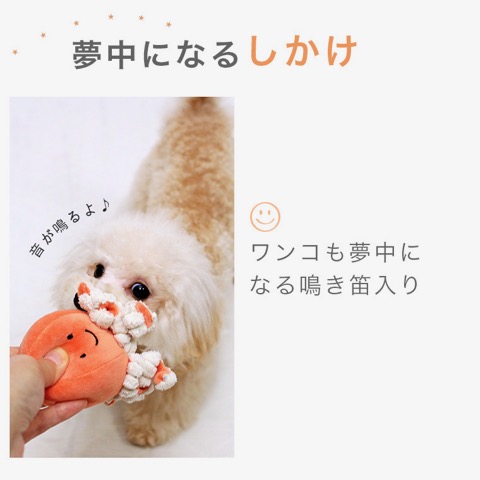 iDog&iCat ¥¢¥¤¥É¥Ã¥°¥¢¥¤¥¥ã¥Ã¥È iToy ¥Ú¥Ã¥ÈÍÑÉÛÀ½¤ª¤â¤Á¤ã ²èÁü ¸¤ÍѤª¤â¤Á¤ã ¤Ë¤ç¤í¤Ë¤ç¤í¥¿¥³¤µ¤ó _ 6.jpg