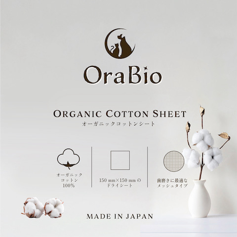 OraBio ӥ ᤭ ޥ䥱 ΤΥ λ᤭  ߤ ڥå ǥ󥿥륱 dog ɥå åå  եȥҥå  MADE IN JAPAN ˥ååȥ󥷡 _ 6