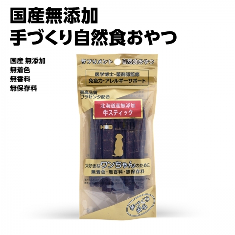 馬プラセンタ 株式会社THB JAPAN 国産 北海道産 犬のおやつ 無添加 無着色 保存料不使用 犬おやつ 東京 hundehutte 文京区 フントヒュッテ 画像 北海道産無添加 最高品質プラセンタ配合 牛スティック _ 高 1