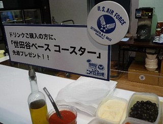 世田谷ベースカフェ特製のコースター