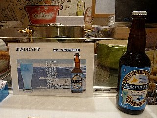 北海道フェア ぽてと麺