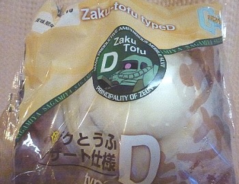 Zaku-toufu typeD