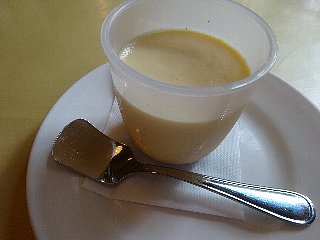 マルデナポリ