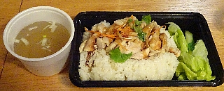 MR.CHICKEN★鶏飯店