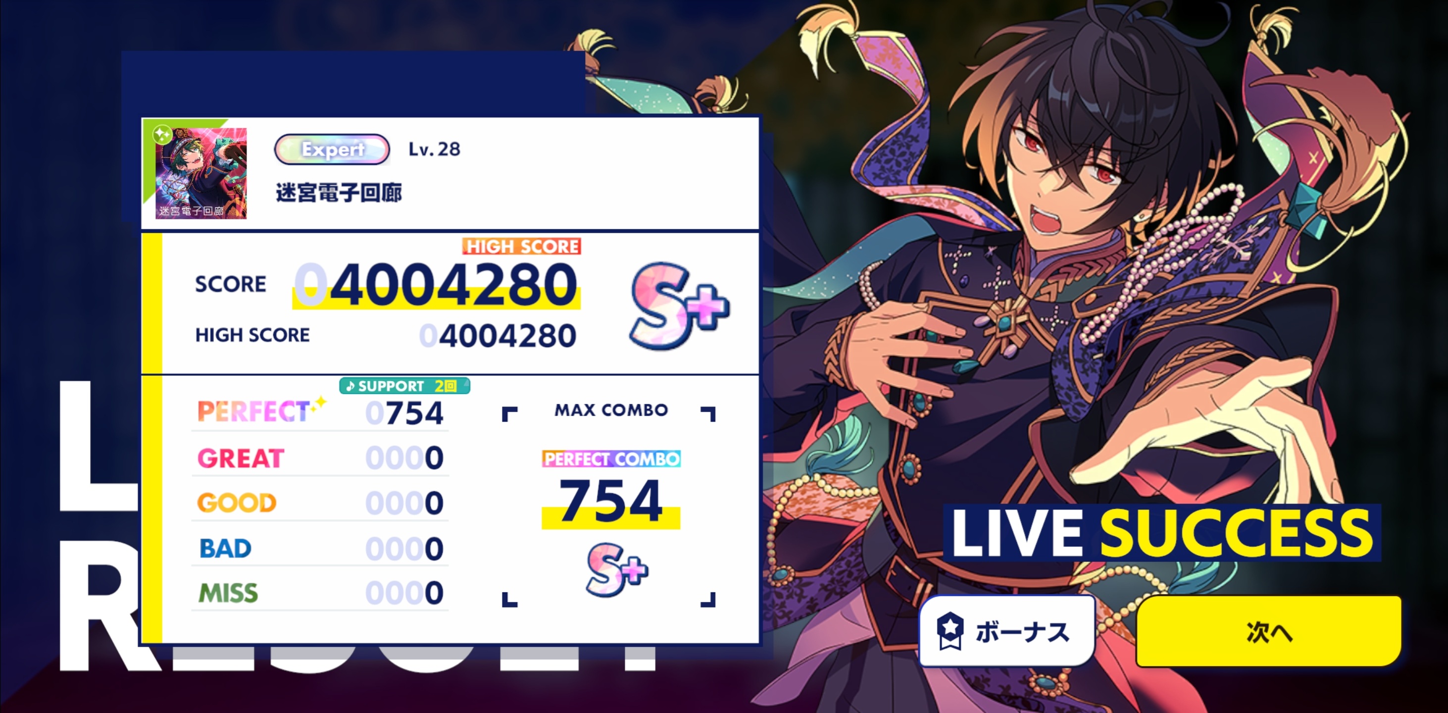 あん スタ マキナ イベント予告 2月28日 15時 より ユニット新曲 