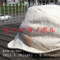hiwamatanoboru_200x200.jpg