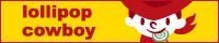 lollipopcowboy.jpg