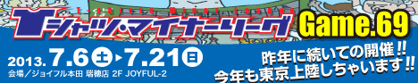 瑞穂.jpg
