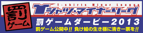 20140403_1018390.jpg