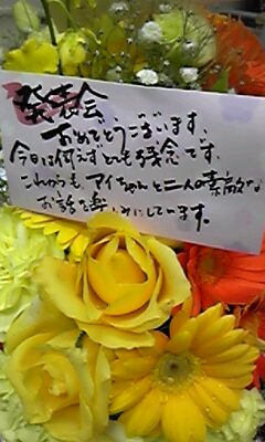 素敵な花束