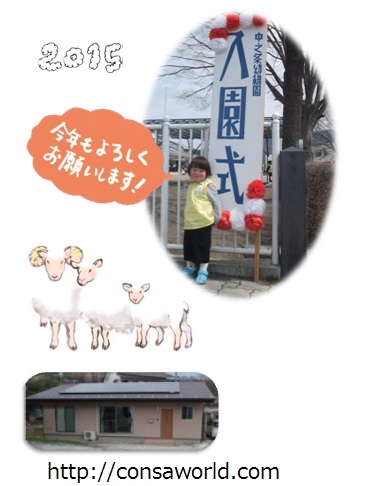 2015年賀url.jpg