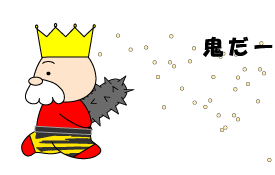 豆まき