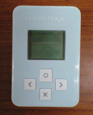 ヒューマン プレイヤー