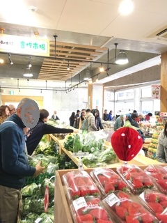 野菜売り場 加工