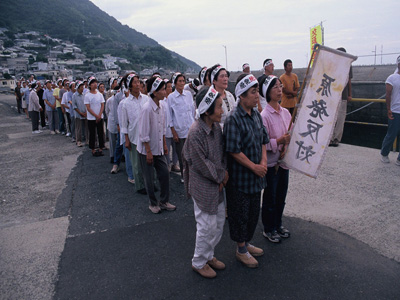 祝の島3