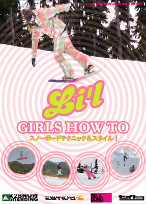 LIL GIRLS HOW TO