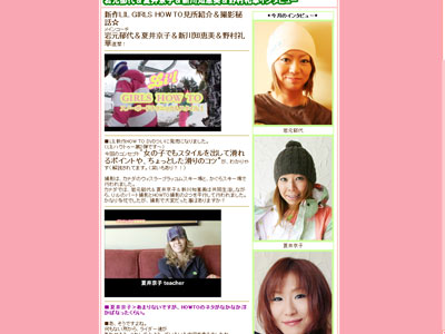 LILインタビュー11月号
