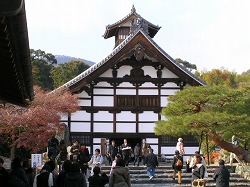 kogenji
