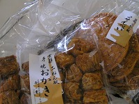 ishidatami