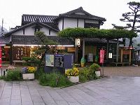 tsuen1