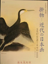 yuki