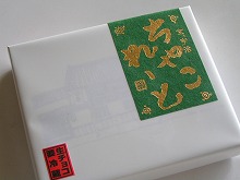 nakamura1