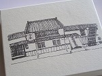 nakamura2