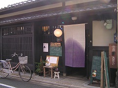 kotoba