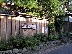 namachoco1