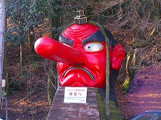 kurama1